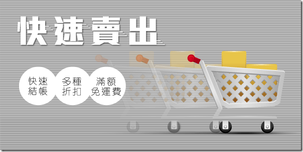 enterprise-shopping-cart