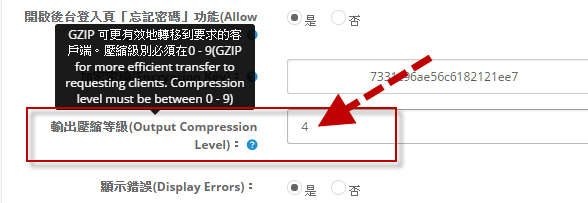 opencart-optimization