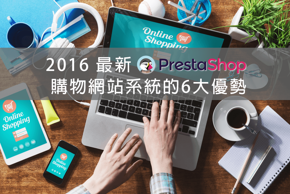 6-features-of-prestashop-